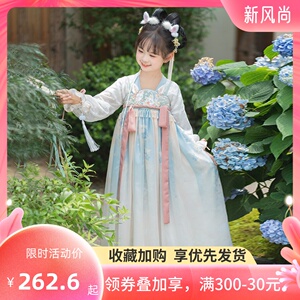 汉服女童秋款儿童古风超仙气中国风玉兔汉服长袖小女孩中秋演出服