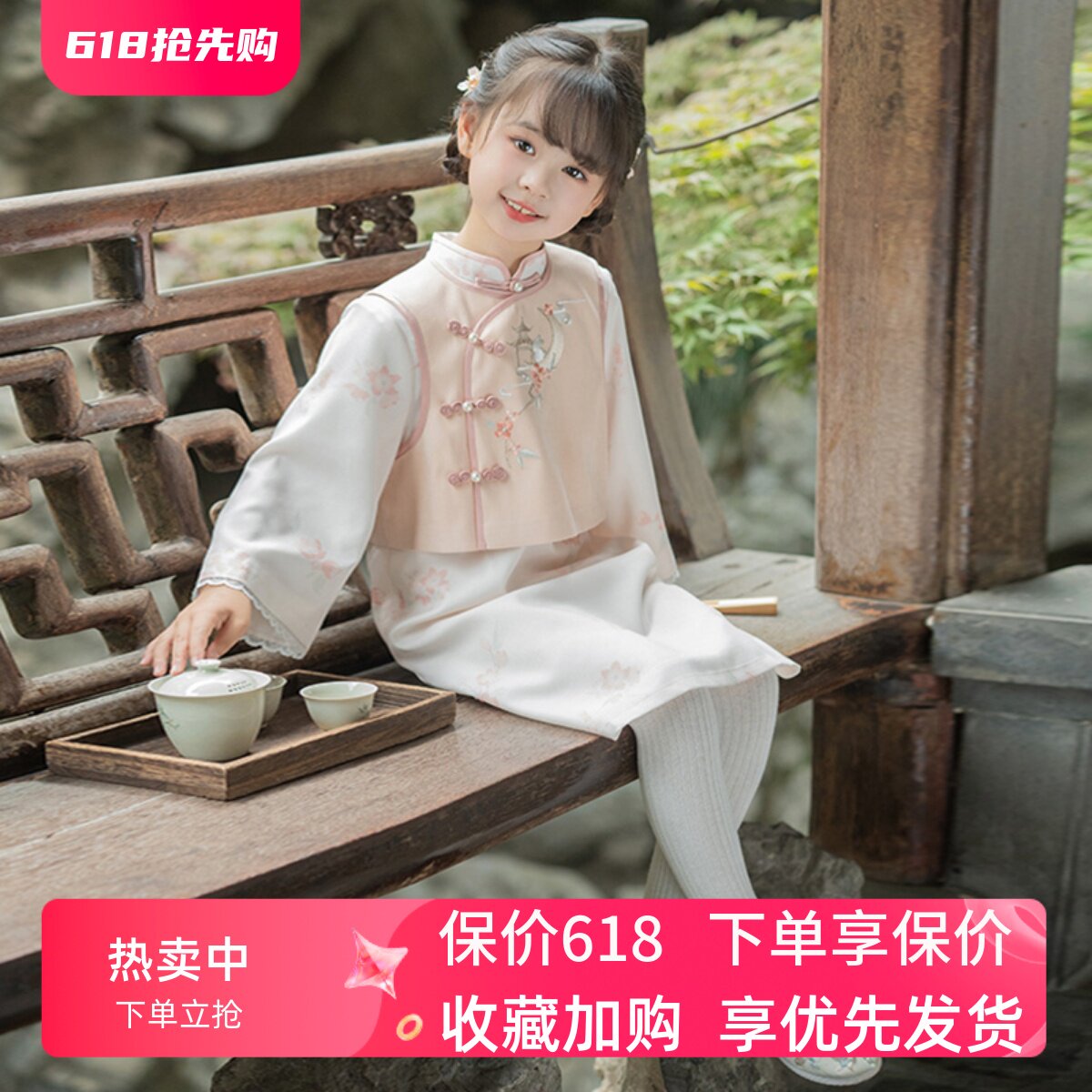 春款民国风改良中式套装女宝宝2025中秋节