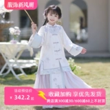 Детское ханьфу, комплект для девочек, платье, китайский стиль