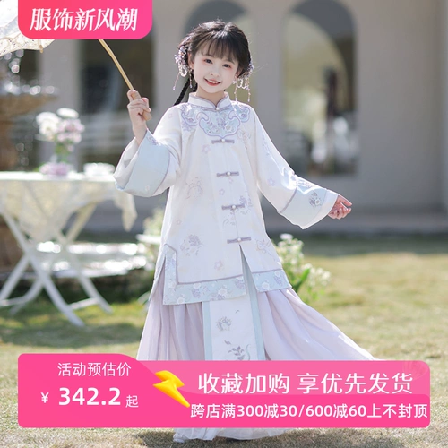 Детское ханьфу, комплект для девочек, платье, китайский стиль