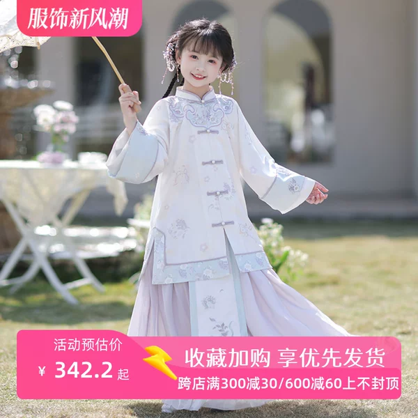 Товары от 采桑子童装屋