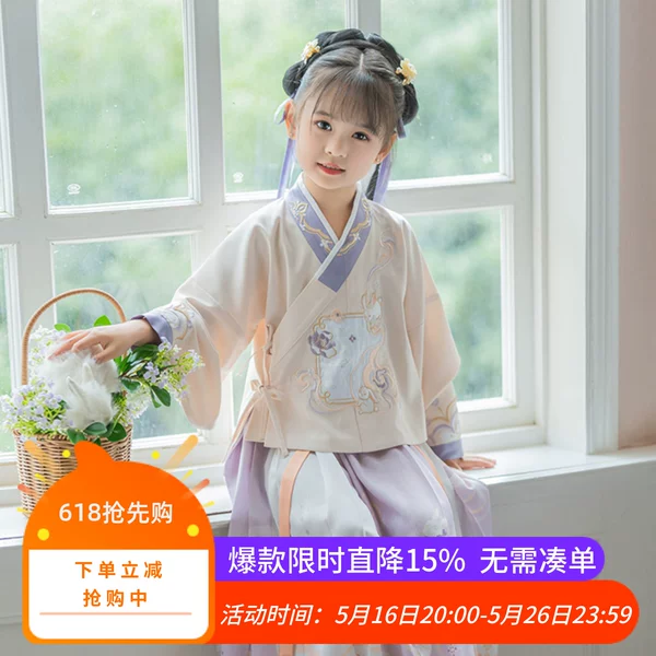 Товары от 采桑子童装屋