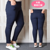 洋气显瘦弹力高腰小脚铅笔裤 适合胯大腿粗 女装 2021新款 裤 子大码