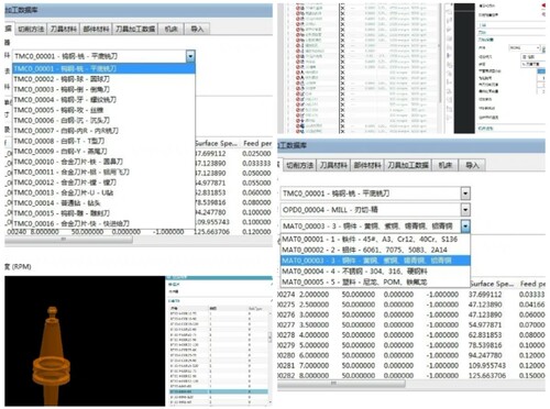 UG数据库+12.0模板+2206模板+刀柄库+后处理+图档=六件套