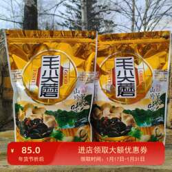 散装东北大兴安岭野生毛尖蘑金矿沙直销食用农产品香菇类配送袋装