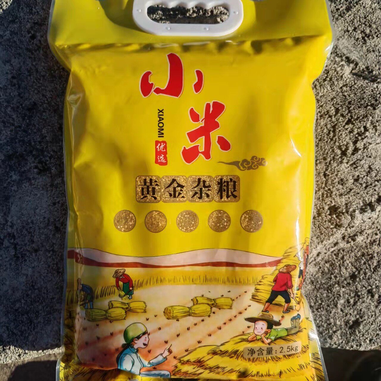 散装北新货农家五谷杂粮粗粮干粮砖粟黄产妇小米粥月子粥5斤