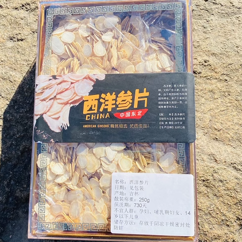 精装西洋参片1.2礼盒产地人参花旗参原切地道食材250克装包邮新货