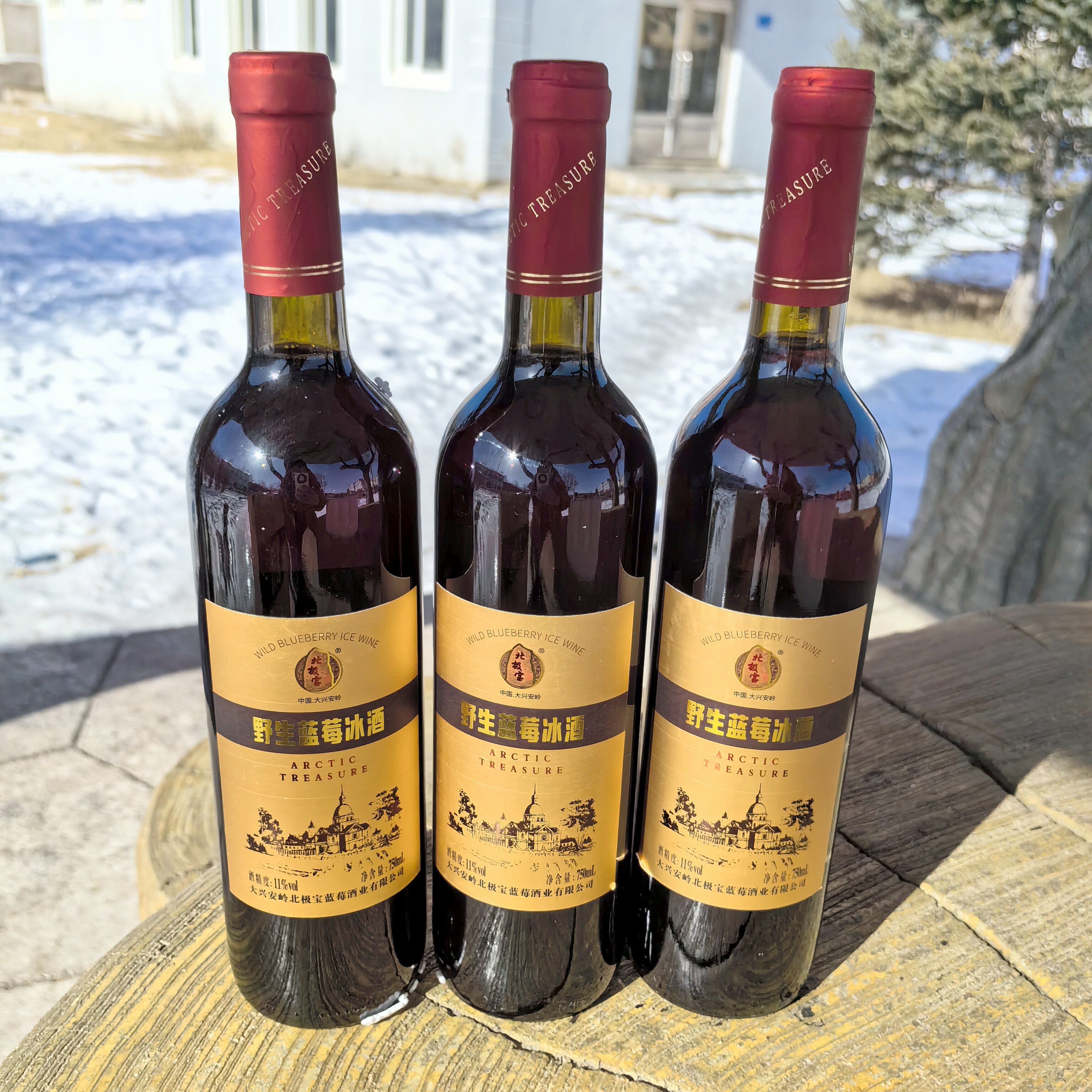 整箱6瓶190元一箱   亿大力厂家新品蓝莓冰酒