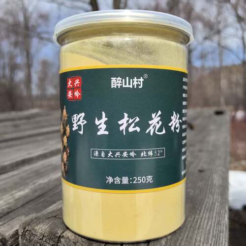 大兴安岭马尾松花粉新货原粉