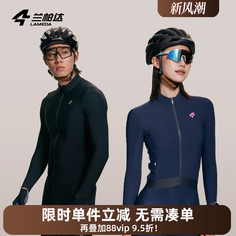 高弹保暖面料，后背大口袋设计，贴合舒适