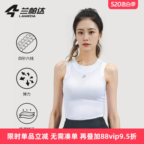 兰帕达骑行排汗衫高弹贴身亲肤