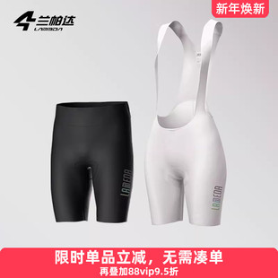 兰帕达骑行短裤 子专业星月 高弹背带女高腰公路车山地自行车背带裤
