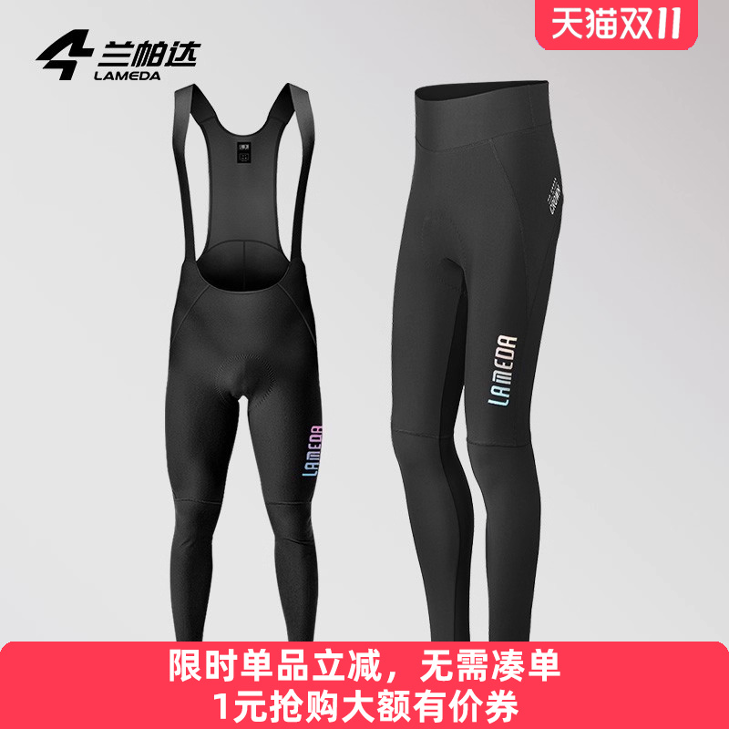 兰帕达骑行裤无痕舒适高弹贴合