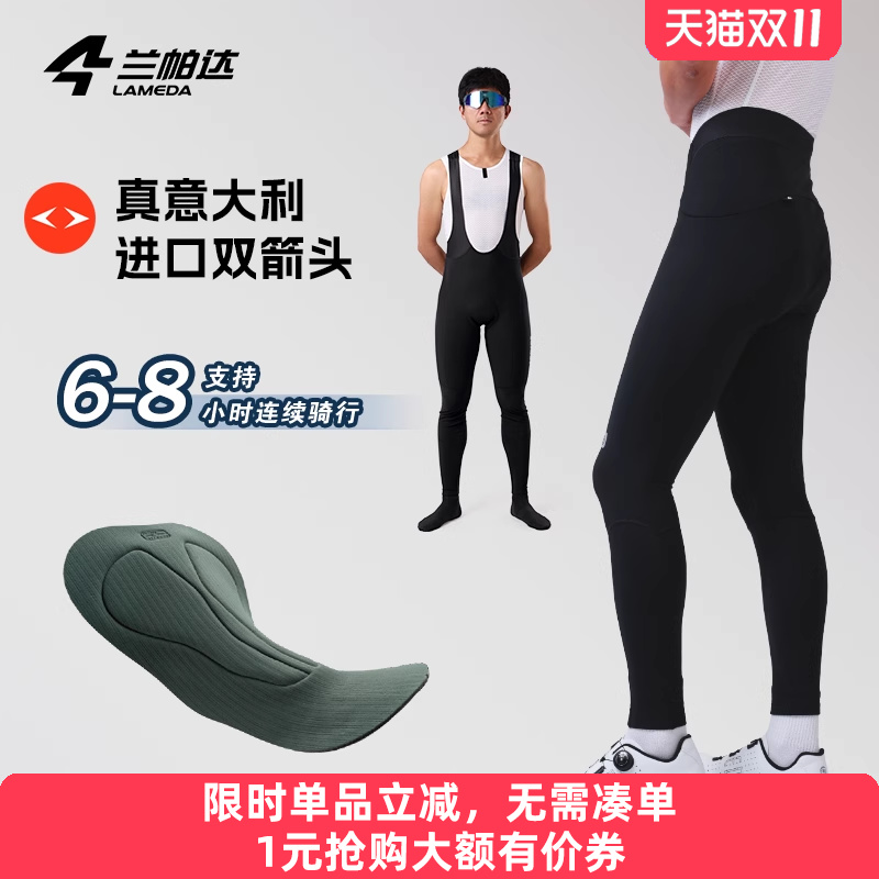 兰帕达抓绒保暖储物双箭头带口袋