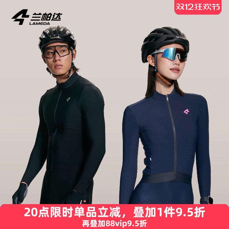 高弹保暖面料，后背大口袋设计，贴合舒适