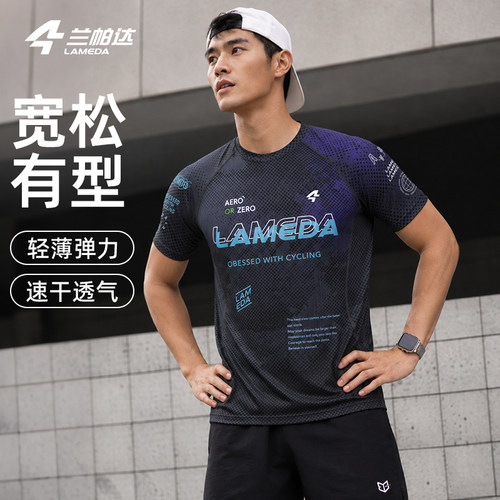 兰帕达休闲运动上衣跑步羽毛球