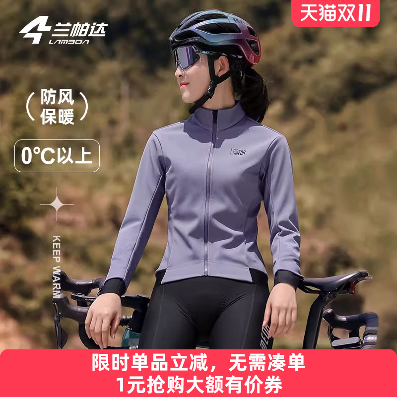 兰帕达内置火山岩马甲保暖女外套