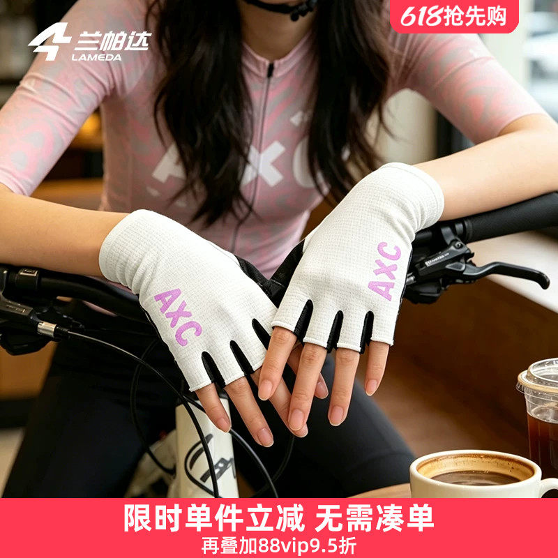 兰帕达 卡皮巴拉A*C骑行手套夏季透气高弹减震半指自行车公路男女