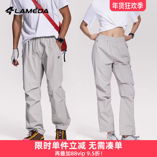 兰帕达工装裤登山长裤防水透气耐磨休闲徒步骑行男女户外速干逸行
