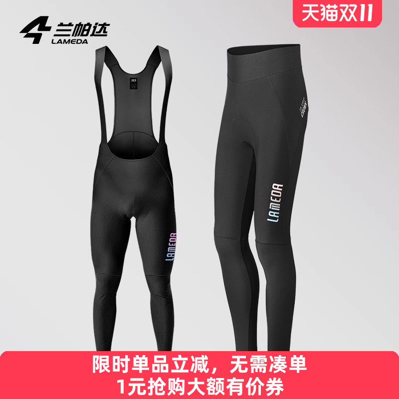 兰帕达骑行裤无痕舒适高弹贴合