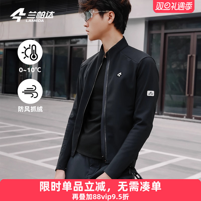 兰帕达抓绒舒适休闲款防风保暖