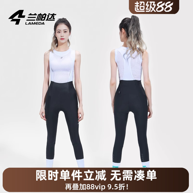 兰帕达背带长裤双箭头裤垫