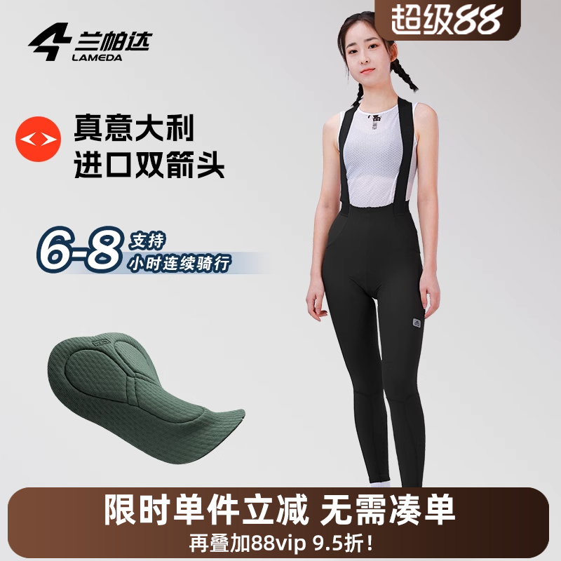 兰帕达背带快速解扣方便如厕抓绒