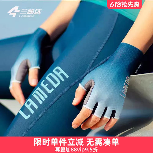 公路半指兰帕达骑行手套