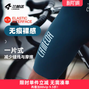兰帕达双箭头夏季 速干皓月减震五分背带公路自行车单车男 骑行短裤