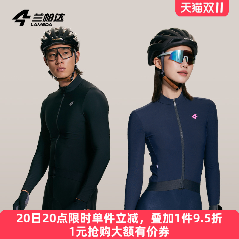 兰帕达骑行服抓绒保暖双箭头套装