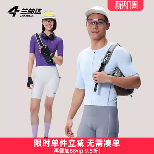 速干自行车公路双箭头套装 兰帕达追风骑行服男女春夏长袖 上衣短袖