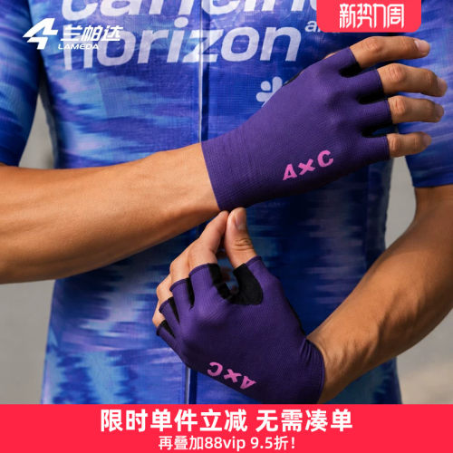 兰帕达半指骑行手套减震耐磨多色