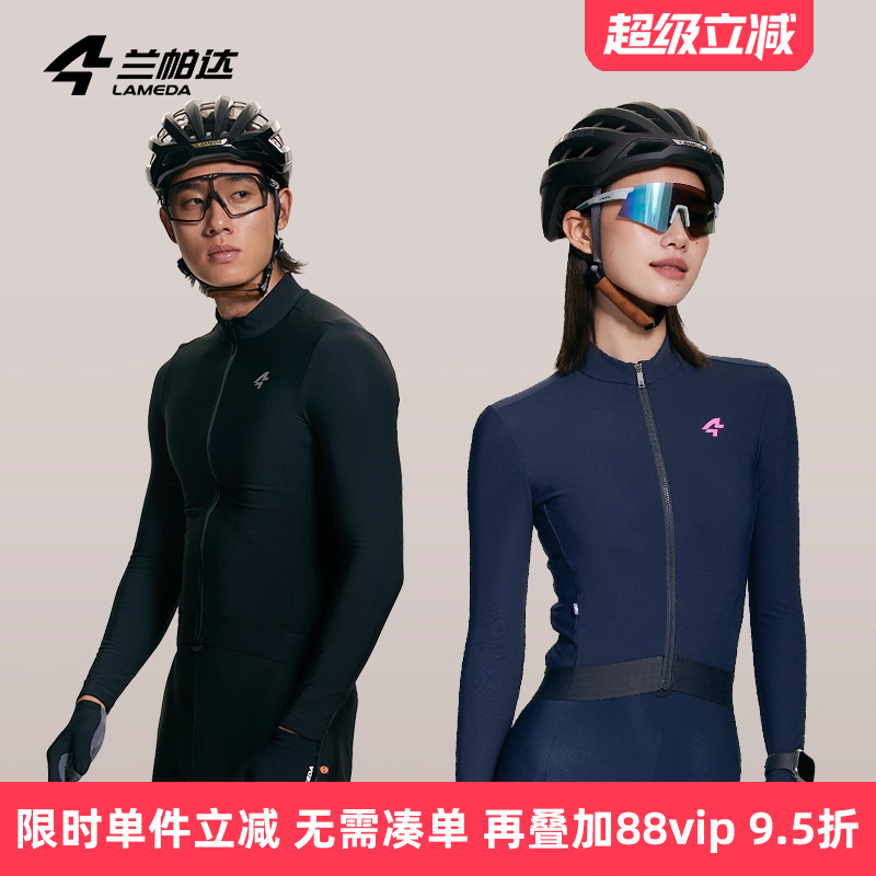 兰帕达骑行服抓绒保暖双箭头套装