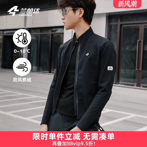 兰帕达抓绒舒适休闲款防风保暖