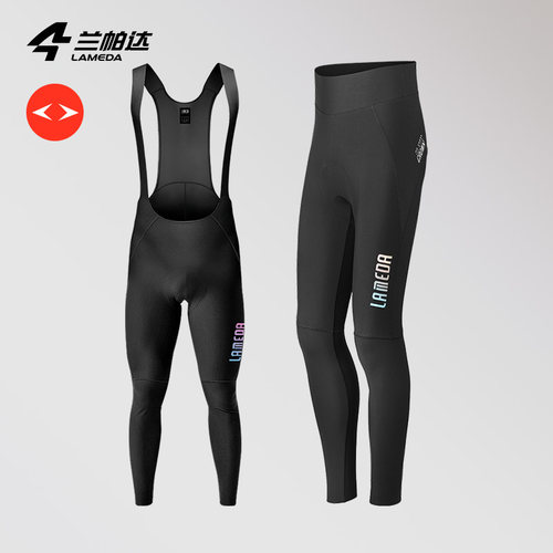 兰帕达小兰裤双箭头骑行长裤薄男春夏 自行车公路车抱婴袋裤子单
