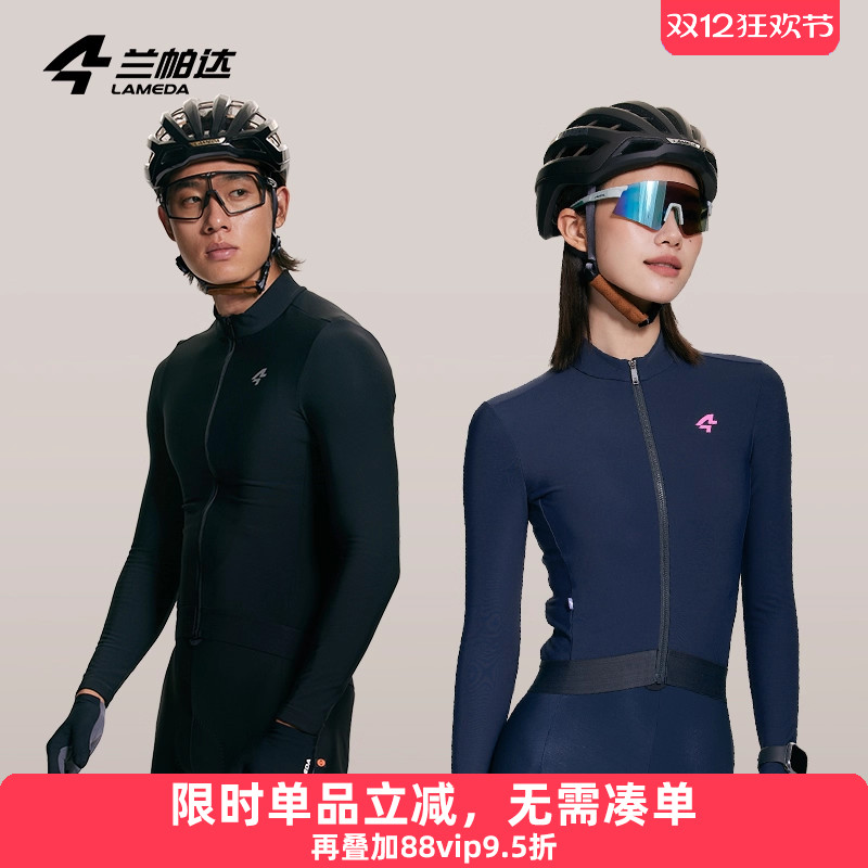 高弹保暖面料，后背大口袋设计，贴合舒适