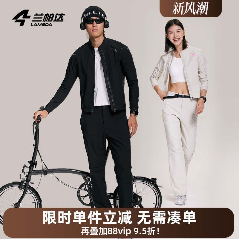 兰帕达时尚防风防泼水保暖外套