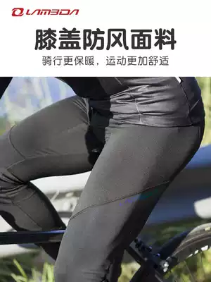 LAMBDA Lampada Spring and Autumn Fleet Cycling Pants Men's Bike Pants Plus Velvet Pants Road Mountaineering Bike Pants