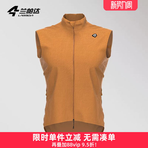 兰帕达便携易收纳跑步运动户外