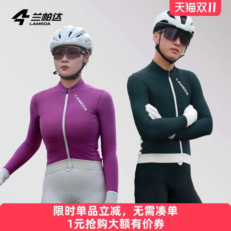 兰帕达亲肤锁温耐磨抗皱复古时尚