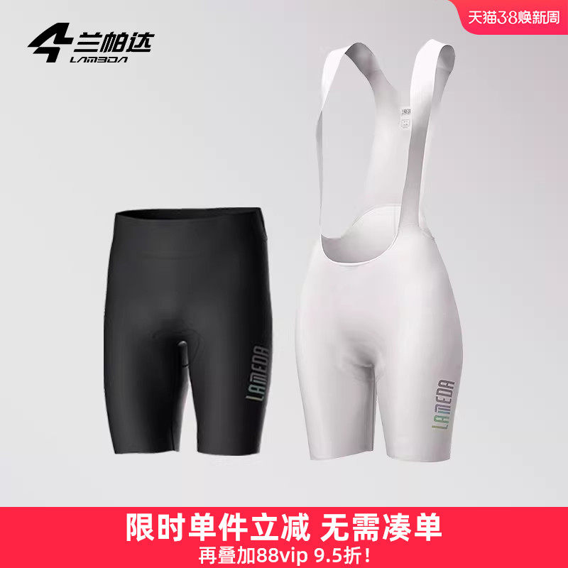 ���������ж̿�ߵ�����Ů������·��ɽ�����г���������רҵ����