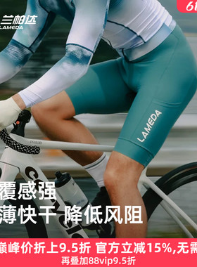 兰帕达简途防晒骑行裤男春夏速干透气短裤减震高腰专业背带公路车
