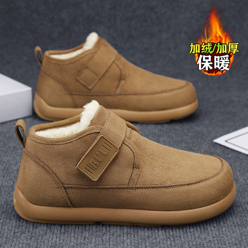 46大码47棉鞋男冬季加绒保暖东北雪地靴男士零下40度皮毛一体防寒,流行男鞋,时尚雪地靴,淘宝优惠券,粉丝福利购,淘宝优惠卷