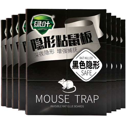 家用粘鼠板GreenLeaf/绿叶