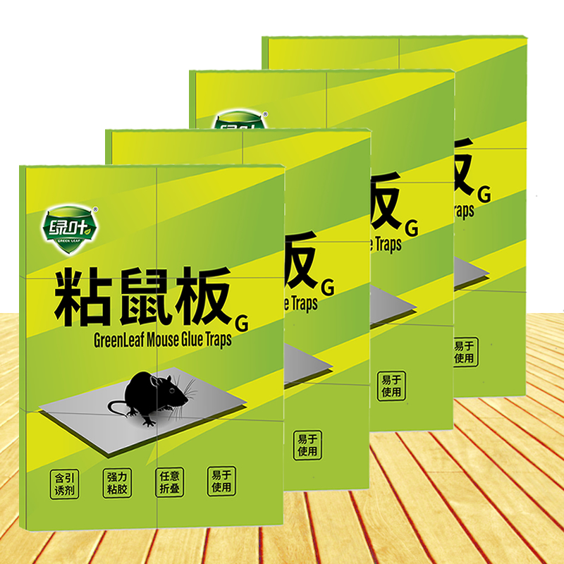 绿叶粘鼠板品牌直营店