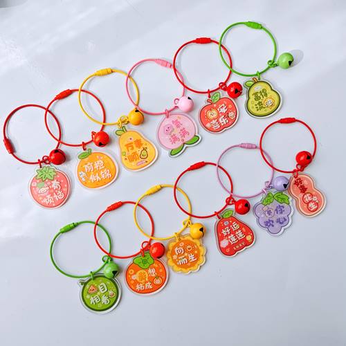 diy好寓意异形亚克力钥匙扣