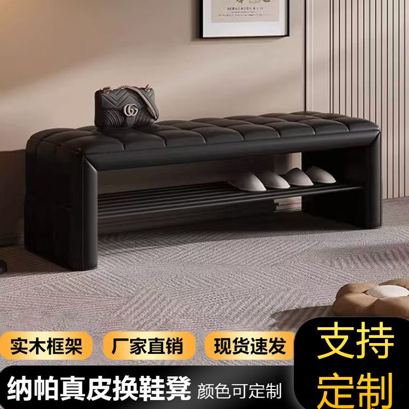 轻奢入户高级感真皮换鞋凳