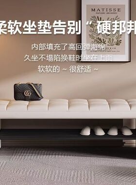 真皮加宽入户换鞋凳长条凳轻奢家用门口穿鞋凳可坐服装店沙发凳