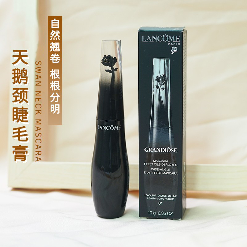 兰蔻防水纤长卷翘浓密睫毛膏