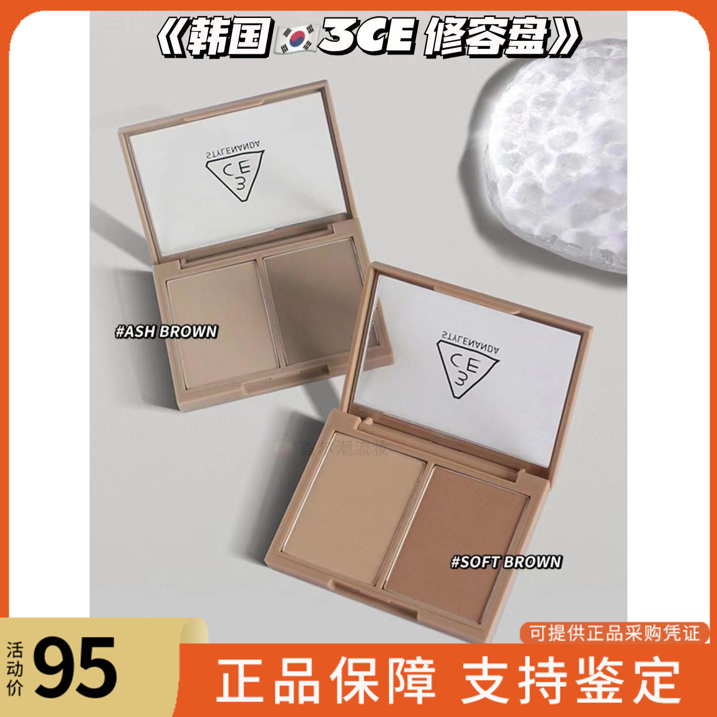 3CE双色修容盘自然灰棕色鼻影阴影一体盘新手女发际线粉官方正品